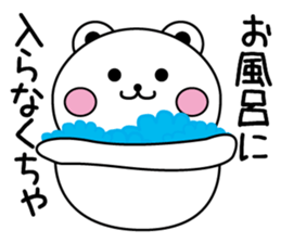 Bear to the excuse2 sticker #12037745