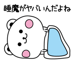 Bear to the excuse2 sticker #12037746