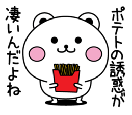 Bear to the excuse2 sticker #12037747