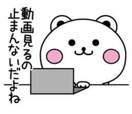 Bear to the excuse2 sticker #12037748