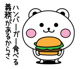 Bear to the excuse2 sticker #12037752