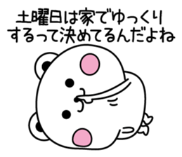 Bear to the excuse2 sticker #12037755