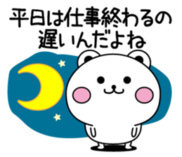 Bear to the excuse2 sticker #12037757