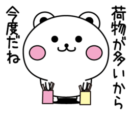 Bear to the excuse2 sticker #12037758