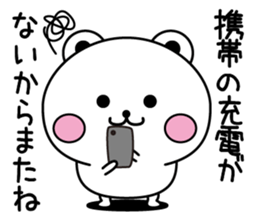 Bear to the excuse2 sticker #12037760