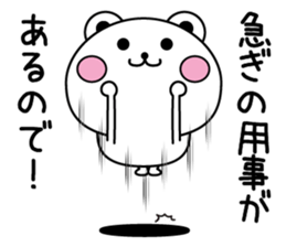 Bear to the excuse2 sticker #12037762