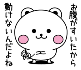 Bear to the excuse2 sticker #12037763