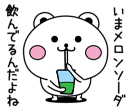 Bear to the excuse2 sticker #12037765