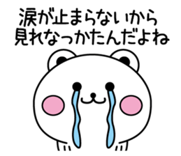 Bear to the excuse2 sticker #12037766