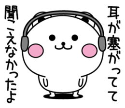 Bear to the excuse2 sticker #12037768