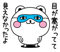 Bear to the excuse2 sticker #12037769