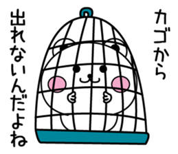 Bear to the excuse2 sticker #12037770