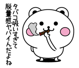 Bear to the excuse2 sticker #12037775