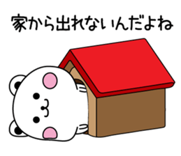 Bear to the excuse2 sticker #12037776