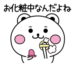 Bear to the excuse2 sticker #12037777