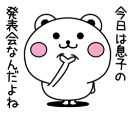 Bear to the excuse2 sticker #12037778