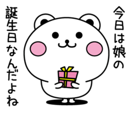 Bear to the excuse2 sticker #12037779