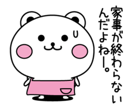 Bear to the excuse2 sticker #12037780