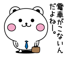 Bear to the excuse2 sticker #12037781