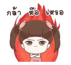 CandyCandy2 sticker #12037827