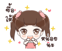 CandyCandy2 sticker #12037830
