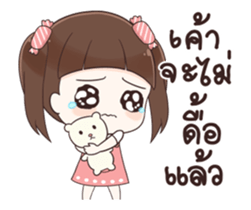 CandyCandy2 sticker #12037833