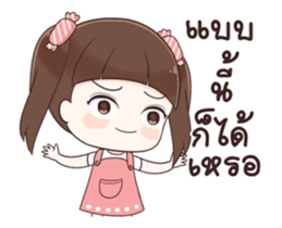 CandyCandy2 sticker #12037834