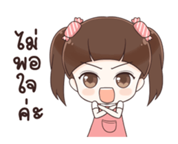 CandyCandy2 sticker #12037837