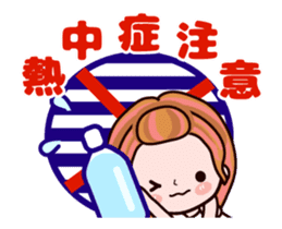 Kazuko Chan summer version animation sticker #12037877