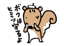 Genius squirrel painter moves. sticker #12037946