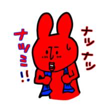 karenorakugaki sticker #12037972