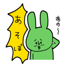 karenorakugaki sticker #12037974