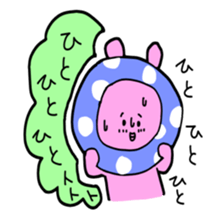 karenorakugaki sticker #12037975