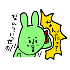 karenorakugaki sticker #12037981