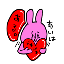 karenorakugaki sticker #12037983