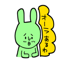 karenorakugaki sticker #12037990