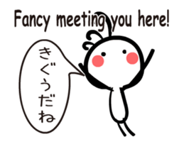 Kokopelli animation sticker #12038033