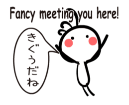 Kokopelli animation sticker #12038033