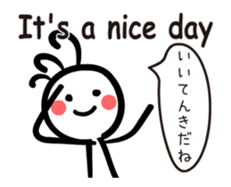 Kokopelli animation sticker #12038035