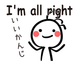 Kokopelli animation sticker #12038037