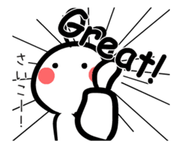 Kokopelli animation sticker #12038038