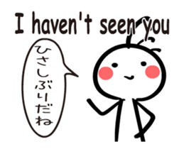 Kokopelli animation sticker #12038047