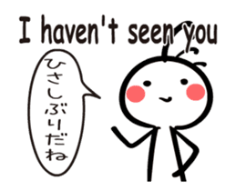 Kokopelli animation sticker #12038047