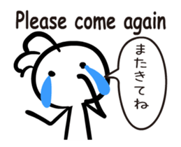 Kokopelli animation sticker #12038050