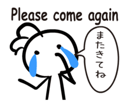 Kokopelli animation sticker #12038050