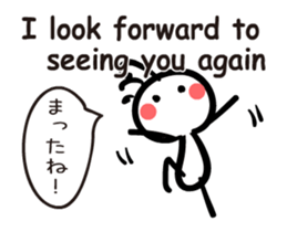 Kokopelli animation sticker #12038053