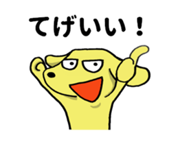 Miyazaki sticker sticker #12038160