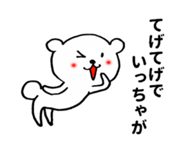 Miyazaki sticker sticker #12038167