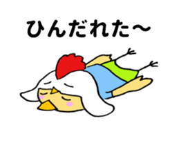 Miyazaki sticker sticker #12038171