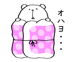 Move Slowly! Kuma sticker #12038179